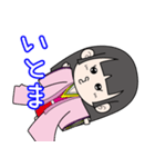 古文単語の姫と殿 vol.1（個別スタンプ：33）
