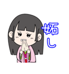 古文単語の姫と殿 vol.1（個別スタンプ：35）