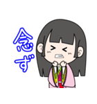 古文単語の姫と殿 vol.1（個別スタンプ：36）
