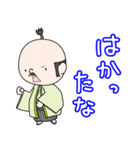古文単語の姫と殿 vol.1（個別スタンプ：37）