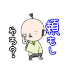 古文単語の姫と殿 vol.1（個別スタンプ：38）