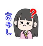 古文単語の姫と殿 vol.1（個別スタンプ：39）