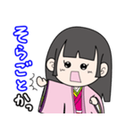 古文単語の姫と殿 vol.1（個別スタンプ：40）