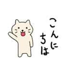 ちゃこねこ（個別スタンプ：1）