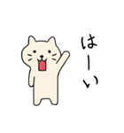 ちゃこねこ（個別スタンプ：2）