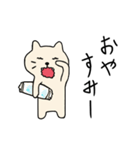 ちゃこねこ（個別スタンプ：6）