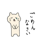 ちゃこねこ（個別スタンプ：8）