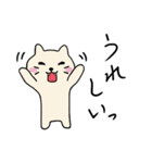 ちゃこねこ（個別スタンプ：9）