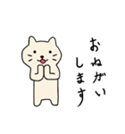 ちゃこねこ（個別スタンプ：10）