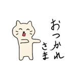 ちゃこねこ（個別スタンプ：11）