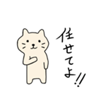 ちゃこねこ（個別スタンプ：12）