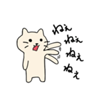 ちゃこねこ（個別スタンプ：13）