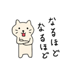 ちゃこねこ（個別スタンプ：14）