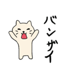 ちゃこねこ（個別スタンプ：15）