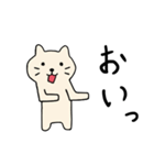 ちゃこねこ（個別スタンプ：16）