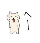ちゃこねこ（個別スタンプ：17）