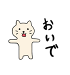 ちゃこねこ（個別スタンプ：19）