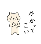 ちゃこねこ（個別スタンプ：20）