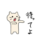 ちゃこねこ（個別スタンプ：21）