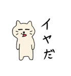 ちゃこねこ（個別スタンプ：22）
