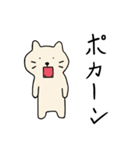 ちゃこねこ（個別スタンプ：23）