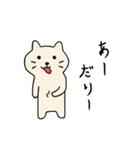 ちゃこねこ（個別スタンプ：24）