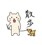ちゃこねこ（個別スタンプ：26）