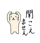ちゃこねこ（個別スタンプ：29）