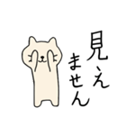 ちゃこねこ（個別スタンプ：30）