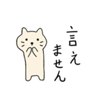 ちゃこねこ（個別スタンプ：31）