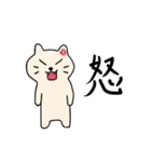 ちゃこねこ（個別スタンプ：33）