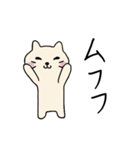 ちゃこねこ（個別スタンプ：37）