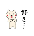 ちゃこねこ（個別スタンプ：39）