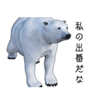 白熊スタンプ（個別スタンプ：23）