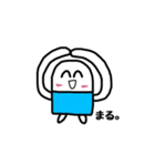 けしりんの日常だよ！（個別スタンプ：11）