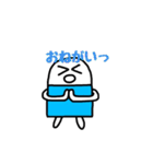けしりんの日常だよ！（個別スタンプ：39）