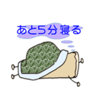 チーム ちくわ（個別スタンプ：25）