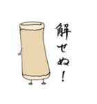 チーム ちくわ（個別スタンプ：32）