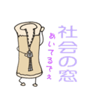 チーム ちくわ（個別スタンプ：39）