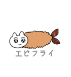 生意気ウサギちゃん（個別スタンプ：35）