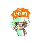 Sheepy Sheep（個別スタンプ：21）