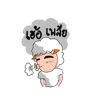 Sheepy Sheep（個別スタンプ：23）
