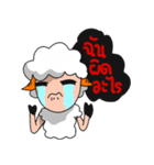 Sheepy Sheep（個別スタンプ：25）