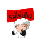 Sheepy Sheep（個別スタンプ：29）