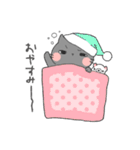 ちびねこさんと。（個別スタンプ：2）