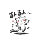 墨筆ねこ2（個別スタンプ：8）