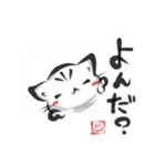 墨筆ねこ2（個別スタンプ：16）