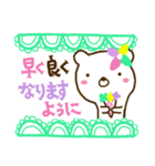 emday59（個別スタンプ：16）