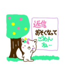 emday59（個別スタンプ：18）