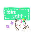 emday59（個別スタンプ：33）